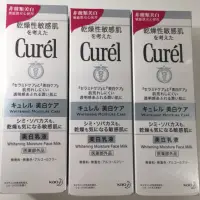 在飛比找蝦皮購物優惠-☀全新現貨☀Curel~珂潤潤浸美白保濕乳液110ml