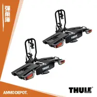 在飛比找Yahoo!奇摩拍賣優惠-Thule 都樂 EasyFold XT 2 拖桿式 自行車