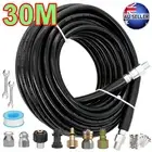 30M Pressure Washer Hose Pipe Sewer Jetting Drain Jetter Cleaner Kit 1/4"Connect