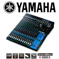 在飛比找PChome24h購物優惠-YAMAHA MG16XU 混音器