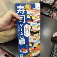 在飛比找蝦皮購物優惠-*盒裝日本壽司疊疊樂 EYEUP壽司疊疊樂  $1200