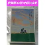 二手書【懷舊的倉庫】在你背後-漫畫男性向戀愛故事 9789869817035 (降48折內頁9成新二手書14)