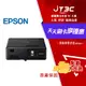 【最高3000點回饋+299免運】EPSON EF-11 3LCD 雷射便攜投影機(EF-11)★(7-11滿299免運)