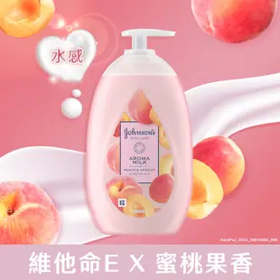 Johnson`s嬌生 美體主張24小時水感乳液500ml