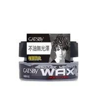 在飛比找蝦皮購物優惠-GATSBY-自然造型腊【無光澤80g】