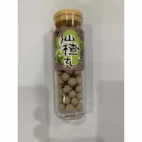 在飛比找蝦皮購物優惠-(12H出貨)★現貨免運★【乾貨】仙楂丸70g伴手禮 九份老