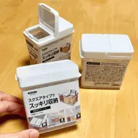在飛比找ETMall東森購物網優惠-日本LEC SK系列正方形翻蓋調味料收納瓶透明塑料佐料儲存盒