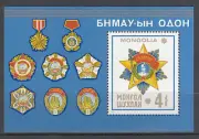Mongolia - Hojas Yvert 45 ** Mnh Medallas