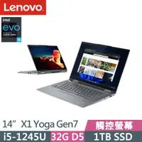 在飛比找PChome24h購物優惠-Lenovo ThinkPad X1 Yoga Gen7(i