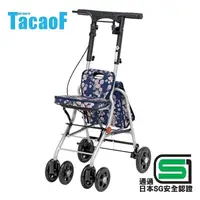 在飛比找樂天市場購物網優惠-【TacaoF】日本幸和輕巧助步車