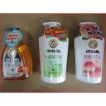 依必朗抗菌洗手露300ML、 依必朗抗菌洗手乳/350ML/綠茶香/蜜桃香