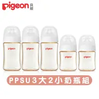 在飛比找momo購物網優惠-【Pigeon 貝親】第三代母乳實感PPSU奶瓶純淨白-24