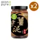 免運!【AconPure連淨】苦茶油薑泥拌醬（全素） 210gx2瓶 (3組6瓶,每瓶286元)