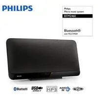 在飛比找PChome商店街優惠-PHILIPS 飛利浦 藍牙/USB薄型音響 BTM2460