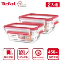 在飛比找Yahoo奇摩購物中心優惠-Tefal 法國特福 MasterSeal 新一代無縫膠圈耐