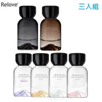 在飛比找蝦皮商城優惠-Relove 費洛蒙香水 男女淡香精 50ml ( 三入組 