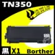 【速買通】Brother TN-350/TN350 相容碳粉匣 適用 FAX2820/HL2070N/MFC7820N