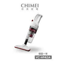 在飛比找蝦皮商城優惠-【CHIMEI 奇美】2in1輕量級無線吸塵器(VC-HP4