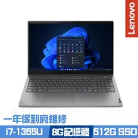 在飛比找Yahoo奇摩購物中心優惠-Lenovo Thinkbook 15 G5 15.6吋商務