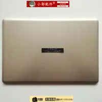 在飛比找樂天市場購物網優惠-適用 華碩ASUS 靈耀 S5100U 全新 A殼 屏外殼 