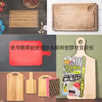 在飛比找蝦皮購物優惠-日本TAKAMORI 高森廚房覘板用清潔海綿