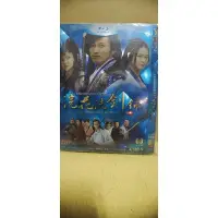 在飛比找蝦皮購物優惠-浣花洗劍錄4DVD 謝霆鋒 鍾欣桐 伊能靜 譚耀文楊 芯