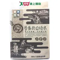 在飛比找蝦皮商城優惠-樂米穀場 花蓮富里軟Q糙米(2.5KG)【愛買】