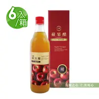 在飛比找蝦皮購物優惠-【免運費】台糖 蘋果醋 (600ml/瓶*6/箱)
