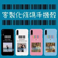 在飛比找蝦皮購物優惠-條碼 情侶 客製化 手機殼 SONY X XP XA1 XZ