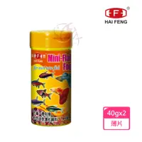 在飛比找momo購物網優惠-【海豐飼料】孔雀魚。燈科魚迷你薄片飼料40g*2罐(適合孔雀