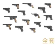 1/12 Static model Short Chunky Gun Collection 1:12weapon for 6'' figma doll