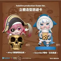 在飛比找蝦皮購物優惠-☆ JB _TOYS ☆【特典】日版 Hololive x 