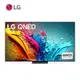 LG 75型 4K AI語音物聯網 QNED 顯示器(75QNED86TTA)