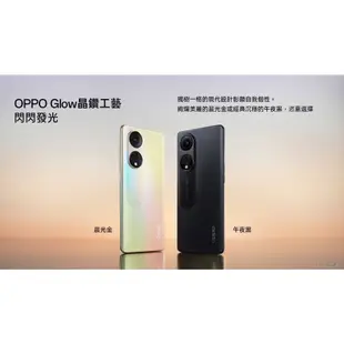 OPPO Reno8 T 5G 8G/128GB 6.7吋 智慧型手機 5G 雙卡 全新保固