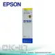 EPSON T6644/T664400原廠墨水(紅) 適用 L355/L120/L121/L455/L365/L555/L350/L360/L1300/L565/L220/L550/L300/L310/L380/L385/L605/L1455