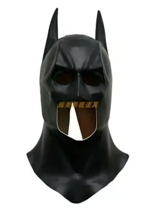 蝙蝠俠面具頭套乳膠面罩全臉直播道具萬圣節COS動漫成人男女通用