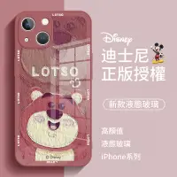 在飛比找蝦皮購物優惠-熊抱哥 iPhone13 14 pro 手機殼 防摔殼 油画