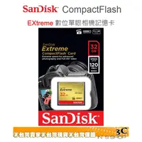 在飛比找蝦皮購物優惠-SanDisk EXTREME CF 32GB 64GB 1