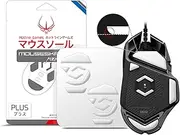 2Sets Hotline Games 3.0 Plus Rounded Curved Edges Mouse Feet Mouse Skates for Logitech G502 Hero Gaming Mouse feet Replacement (0.8mm,Glide Feet Pads, Pure White PTFE) Professional Mice Upgrade Kit