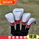 巨虧出售·泰勒梅高爾夫球桿套 木桿套 TaylorMade木桿套 壓紋鐵桿套 小雞腿UT木桿套 高爾夫球桿保護套帽套