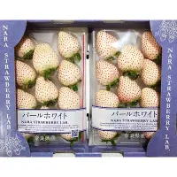 在飛比找蝦皮購物優惠-✈️日本奈良空運來台🇯🇵嚴選 頂級-《珍珠白》草莓🍓兩盒入 