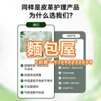 在飛比找Yahoo!奇摩拍賣優惠-清洗劑白色包包清洗劑lv包包清洗護理奢侈品包包清潔劑去污保養