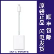 Lightning to SD Card Reader Camera Converter