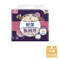 在飛比找momo購物網優惠-【Kleenex 舒潔】極絨厚4層抽取衛生紙 90抽x10包