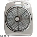 《再議價》友情牌【KB-1671】16吋箱扇電風扇