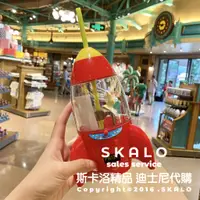 在飛比找蝦皮商城精選優惠-SKALO［玩具總動員&三眼怪火箭］上海迪士尼 水杯 外星人