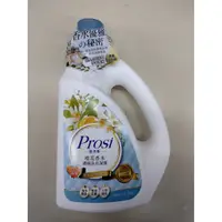 在飛比找蝦皮購物優惠-《普洛斯Prosi》香水洗衣凝露(2000ml)【現貨 附發