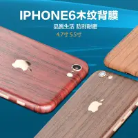 在飛比找Yahoo!奇摩拍賣優惠-【小宇宙】IPhone 6/6S 6 Plus/6S Plu