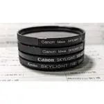 58MM UV SKYLIGHT 保護鏡 濾鏡 天空鏡 PL偏光鏡 星芒鏡老件 (CANON、KENKO)