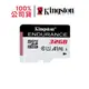 Kingston 金士頓 行車監控專用 32G High Endurance microSD 高耐用記憶卡 SDCE/32GB